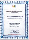PPG Approved Applicator Certificate